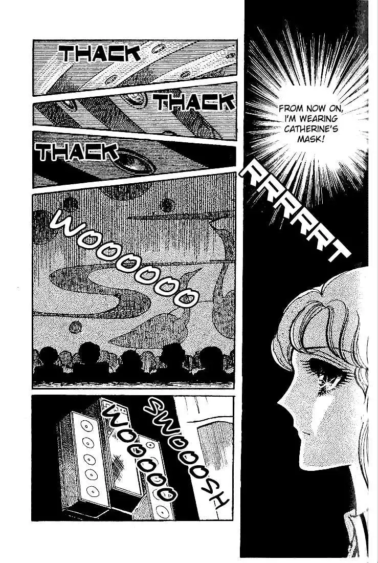 Glass Mask Chapter 35 4